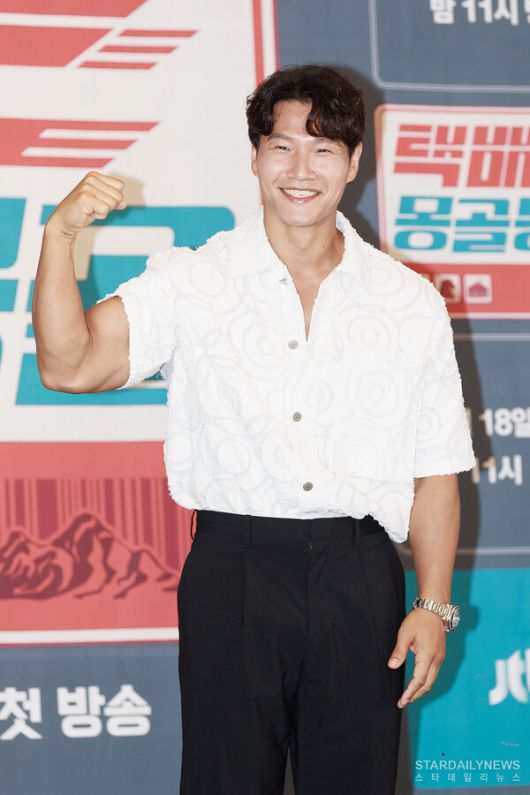 스타데일리뉴스