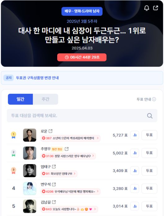 스타데일리뉴스
