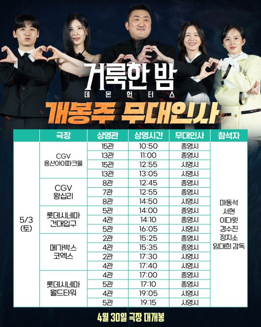 스타데일리뉴스