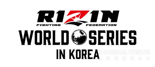 스타데일리뉴스