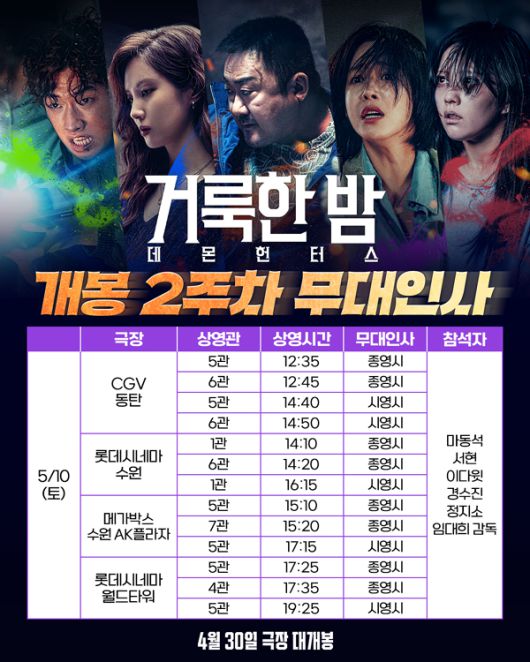 스타데일리뉴스