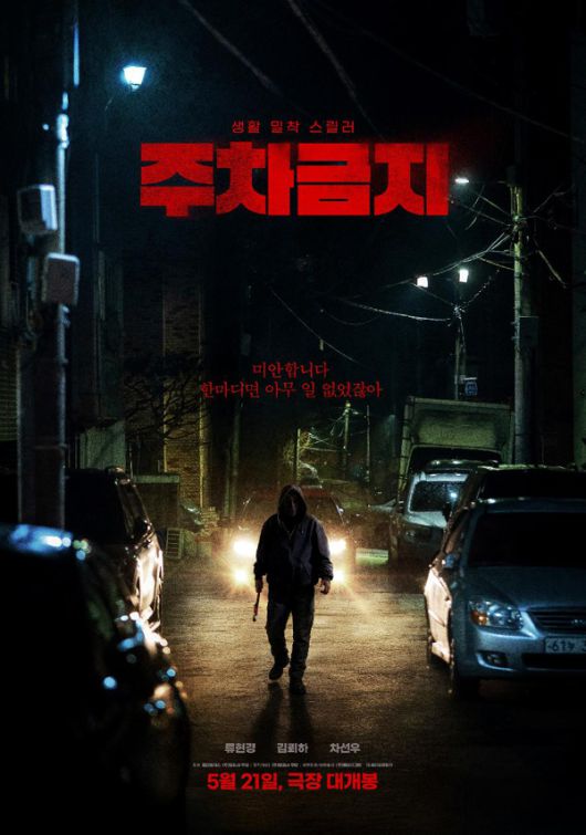 스타데일리뉴스