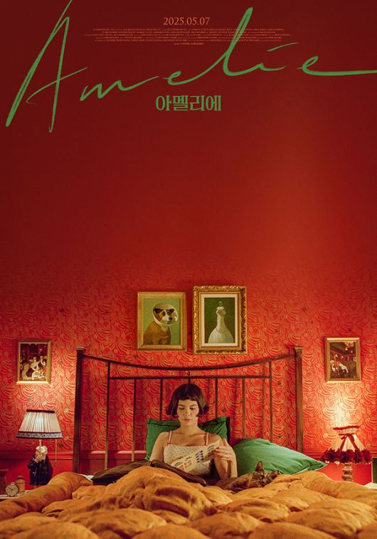 스타데일리뉴스