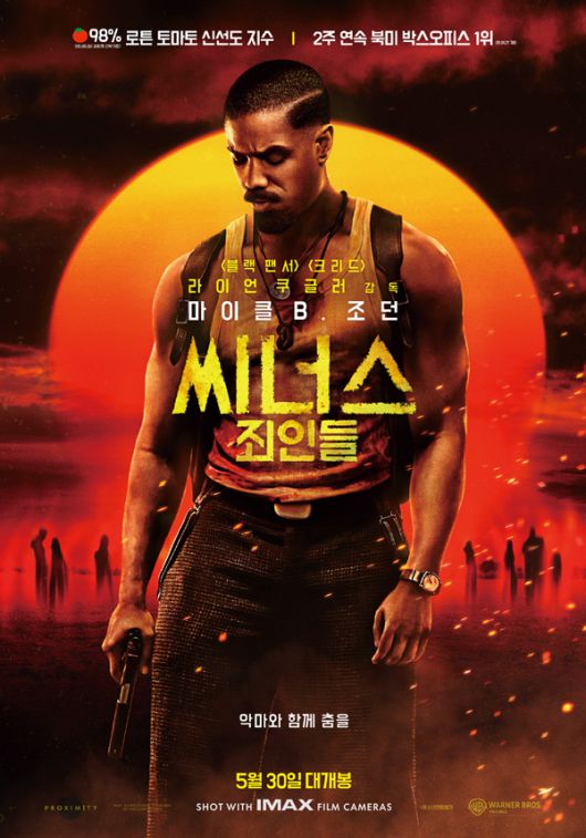 스타데일리뉴스