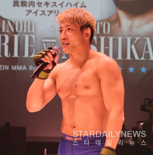 스타데일리뉴스