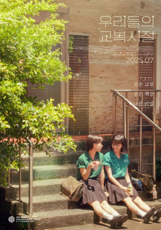 스타데일리뉴스