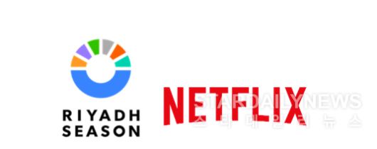 스타데일리뉴스