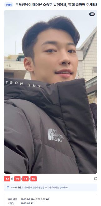 스타데일리뉴스