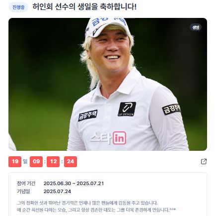 스타데일리뉴스