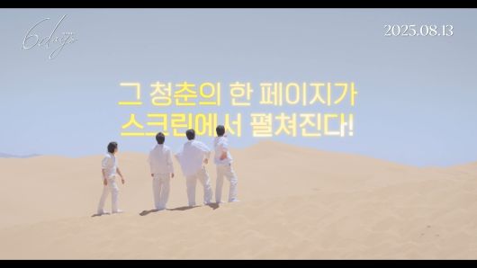 스타데일리뉴스