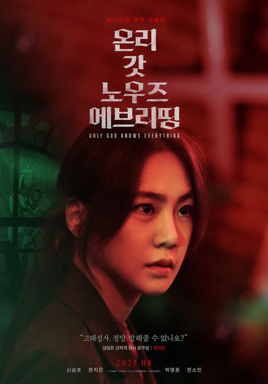 스타데일리뉴스