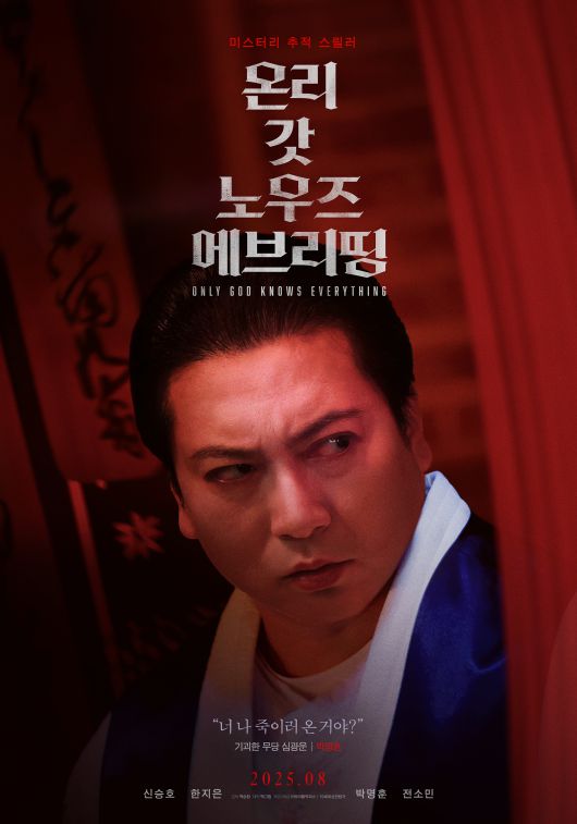 스타데일리뉴스