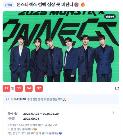 스타데일리뉴스