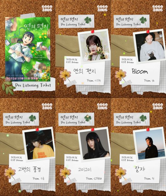 스타데일리뉴스