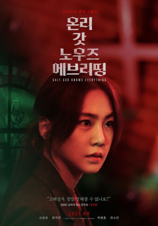 스타데일리뉴스