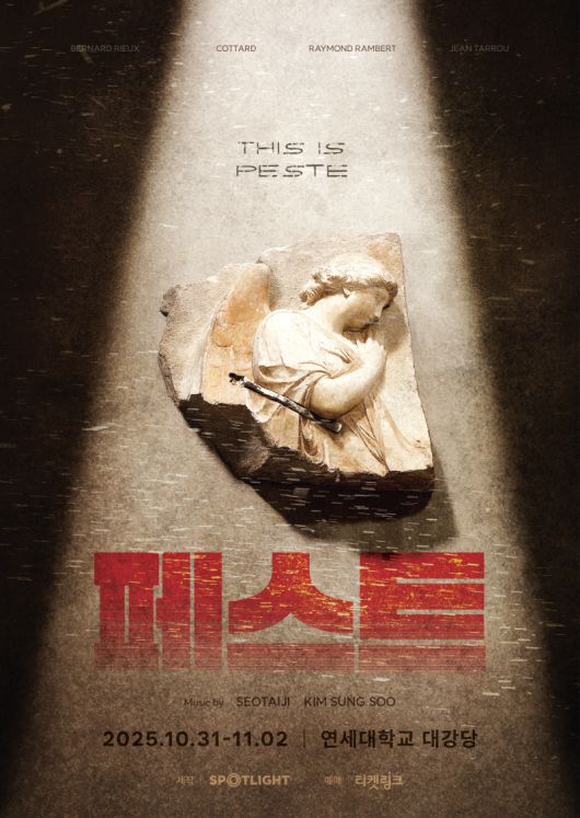 스타데일리뉴스