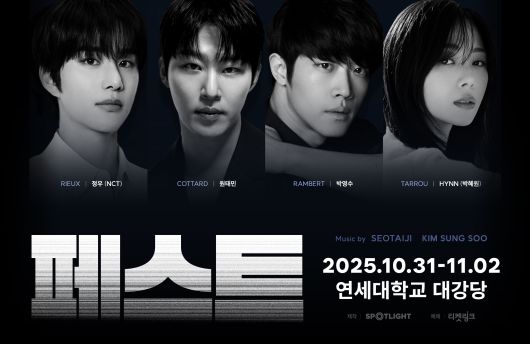 스타데일리뉴스