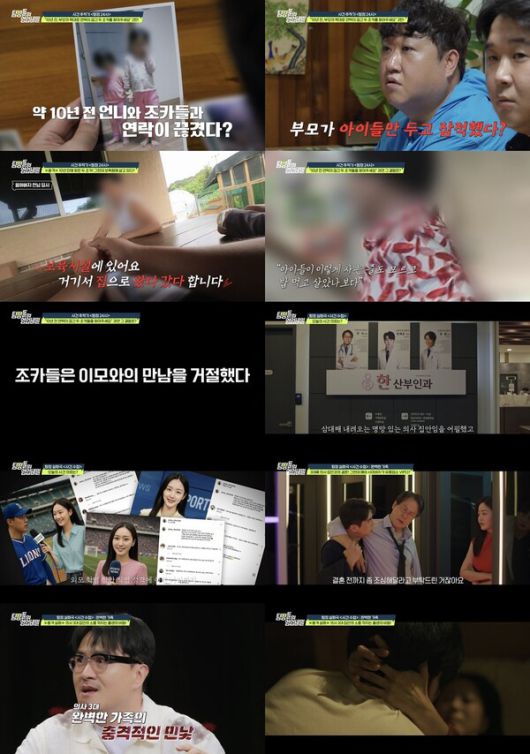 스타데일리뉴스