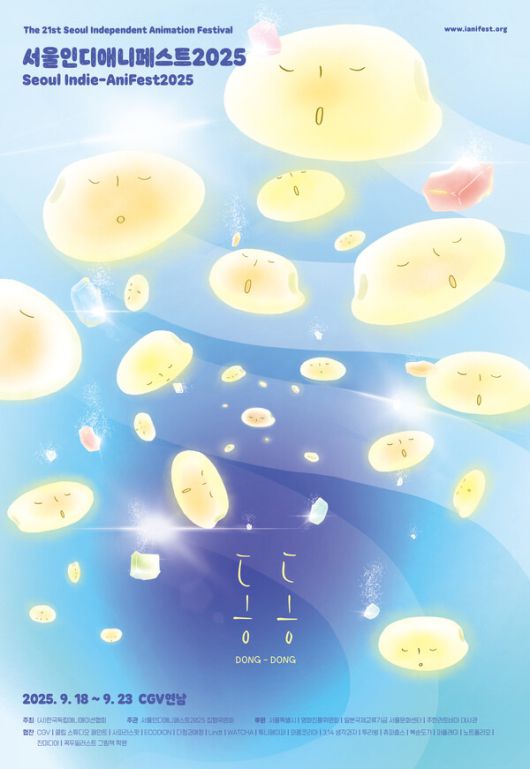 스타데일리뉴스