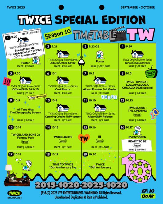 스타데일리뉴스