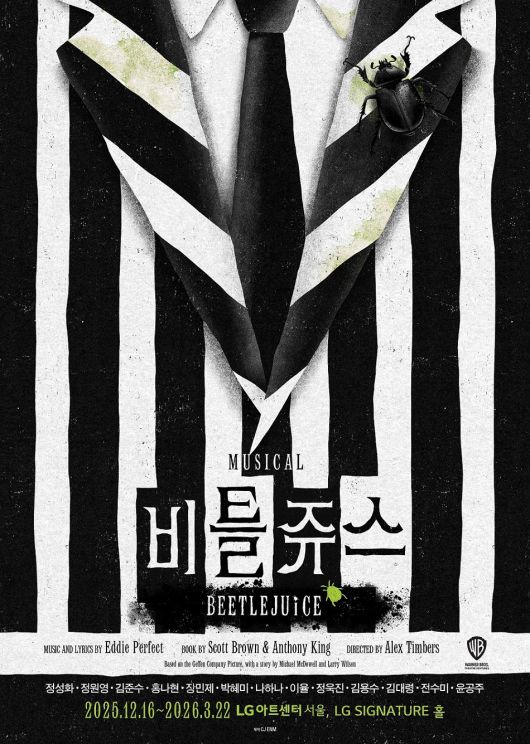 스타데일리뉴스