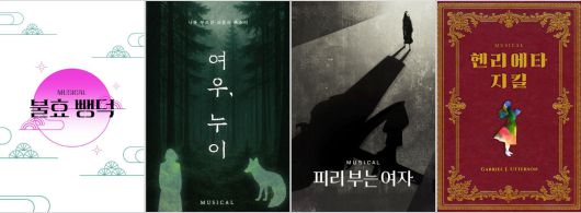 스타데일리뉴스