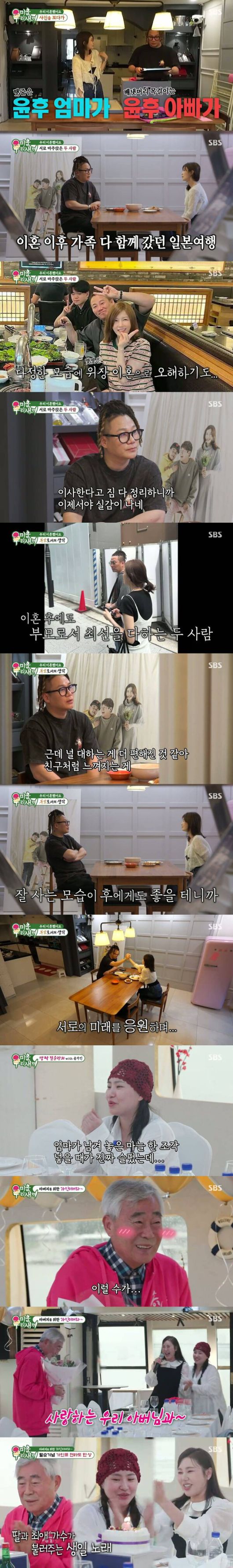 스타데일리뉴스