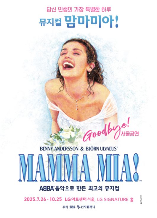 스타데일리뉴스