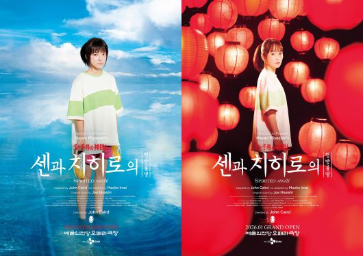 스타데일리뉴스