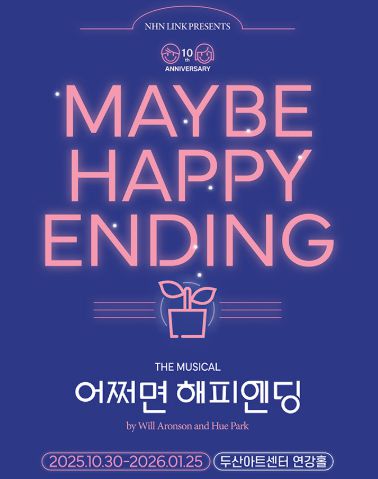 스타데일리뉴스