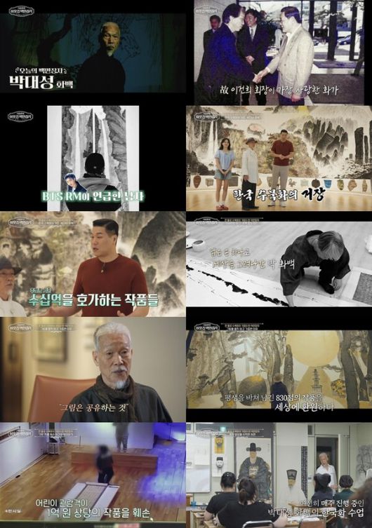 스타데일리뉴스