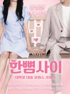 스타데일리뉴스