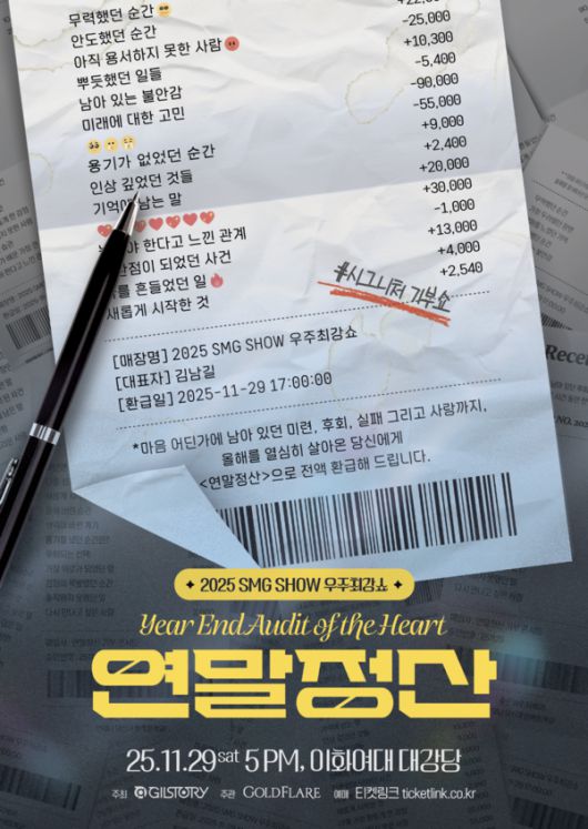 스타데일리뉴스