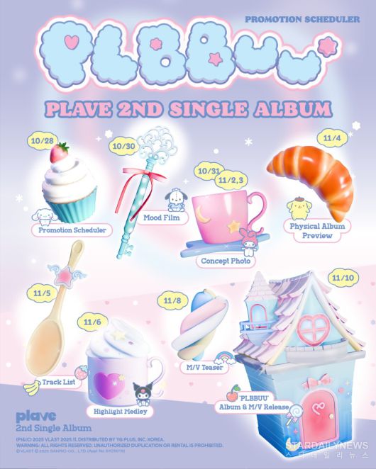 스타데일리뉴스