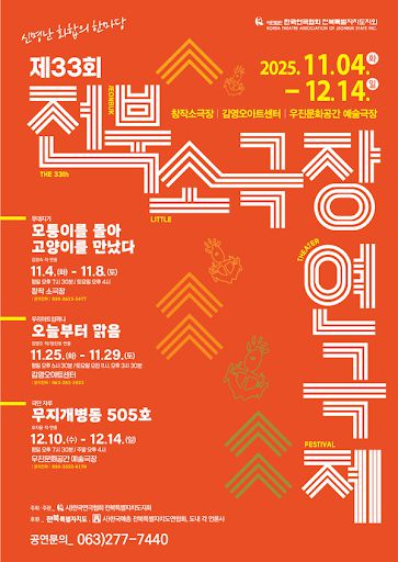 스타데일리뉴스