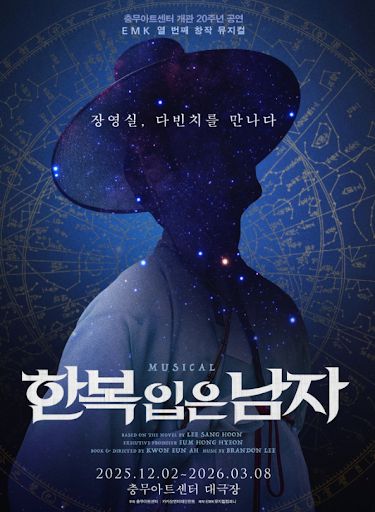 스타데일리뉴스