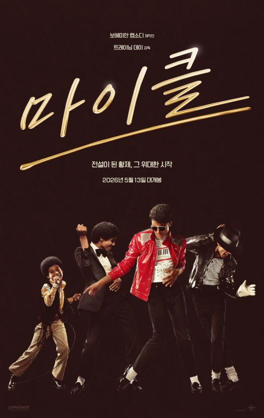 스타데일리뉴스