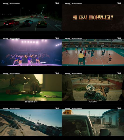 스타데일리뉴스