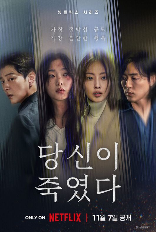 스타데일리뉴스