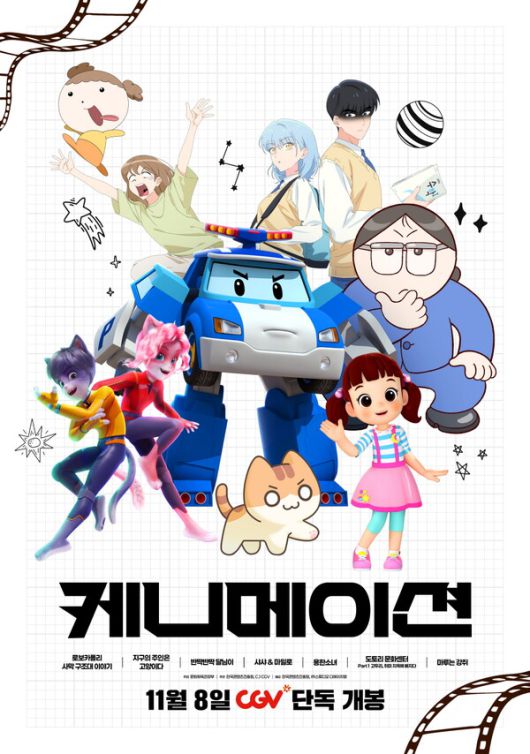 스타데일리뉴스