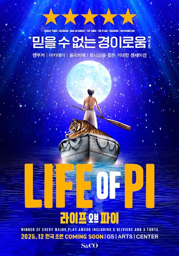 스타데일리뉴스