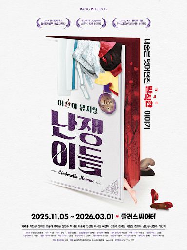 스타데일리뉴스