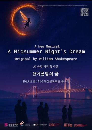 스타데일리뉴스