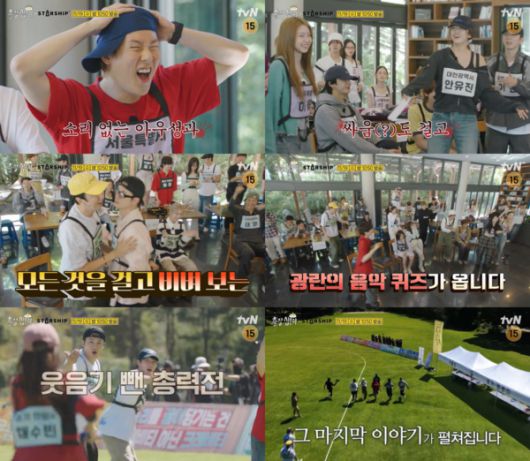 스타데일리뉴스