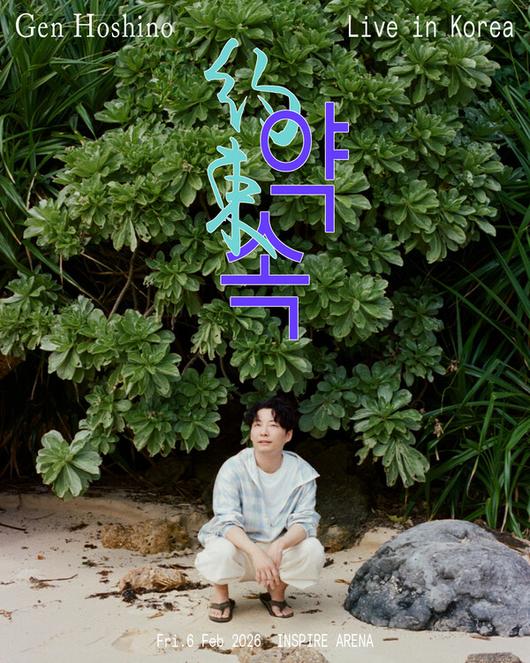 스타데일리뉴스