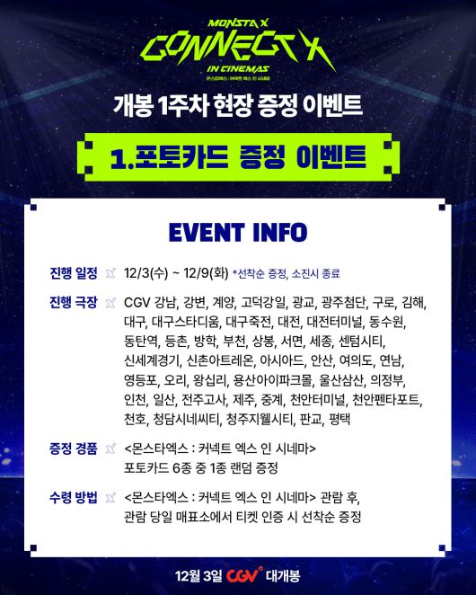 스타데일리뉴스