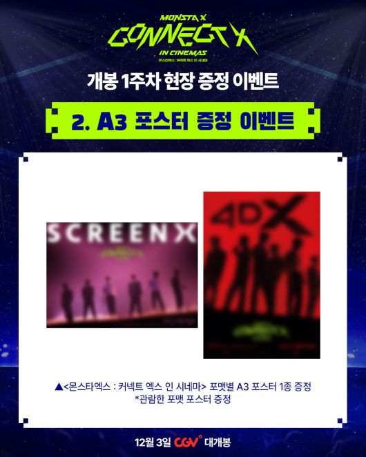 스타데일리뉴스