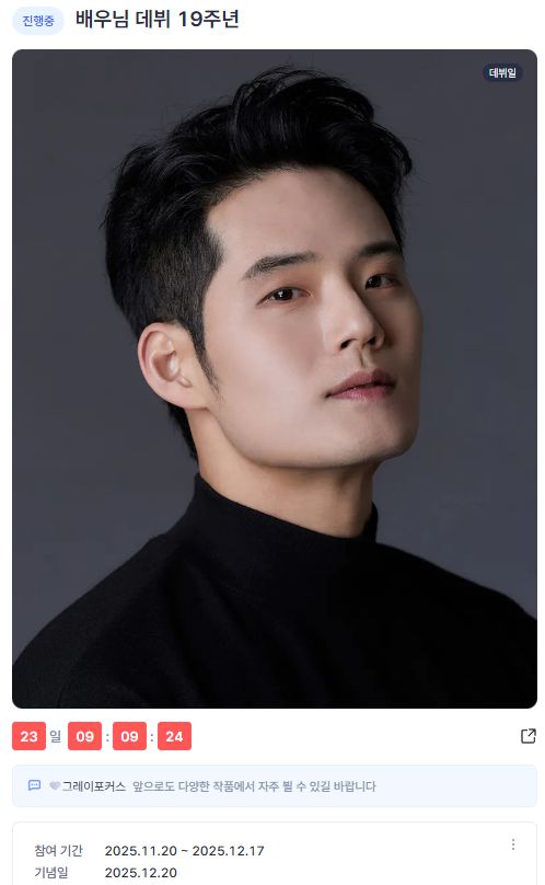 스타데일리뉴스