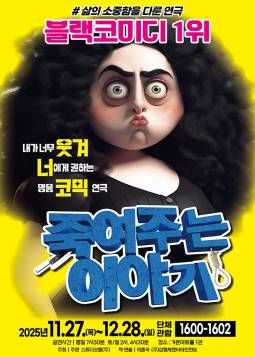 스타데일리뉴스