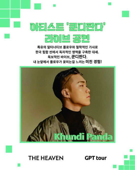 스타데일리뉴스